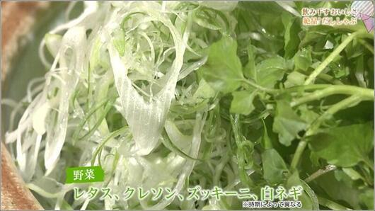 05 野菜