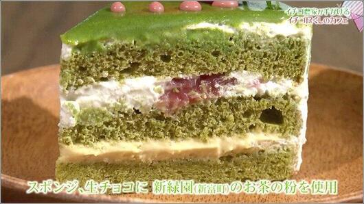 06 ショートケーキ アップ