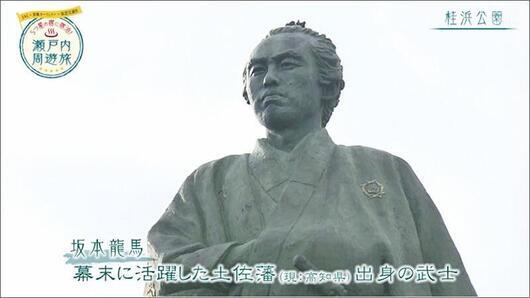 19 坂本龍馬像