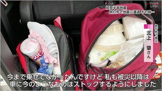 09 車への備え