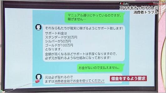 04 業者とのやり取り