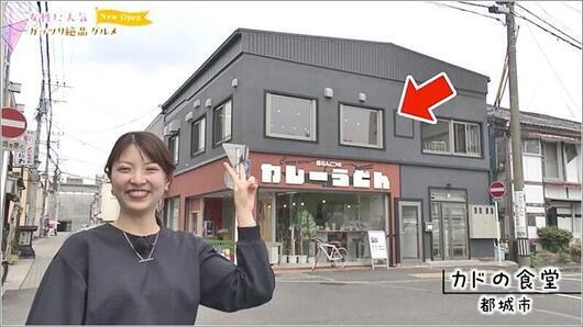 01 カドの食堂 外観