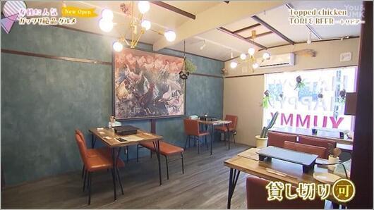 08 TORI & BEER 店内