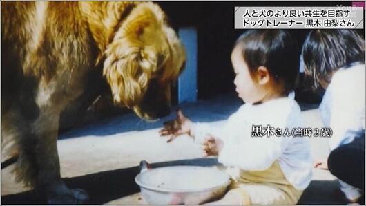 02 幼いころ