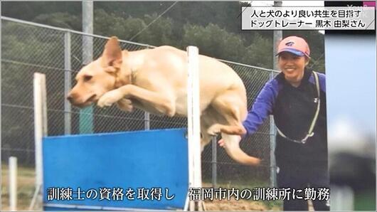 03 訓練所勤務時代