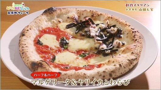 04 ピザコース