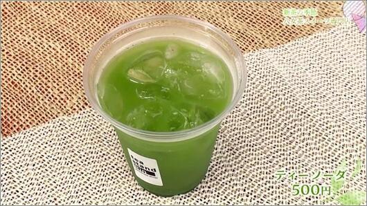 04 ティーソーダ