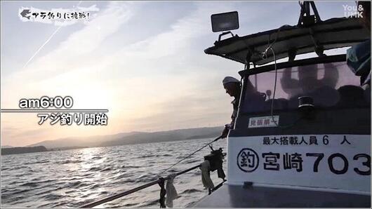 03 アジ釣り
