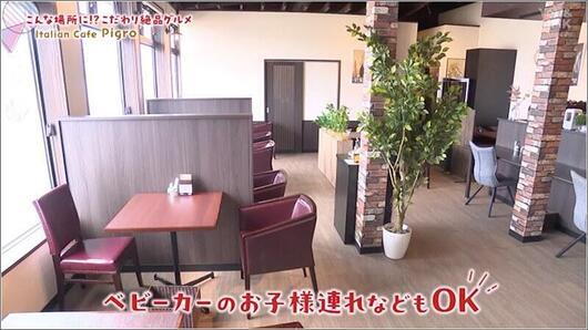 02 Pigro 店内