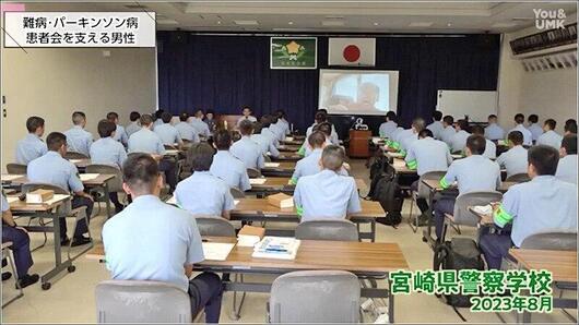 08 警察学校