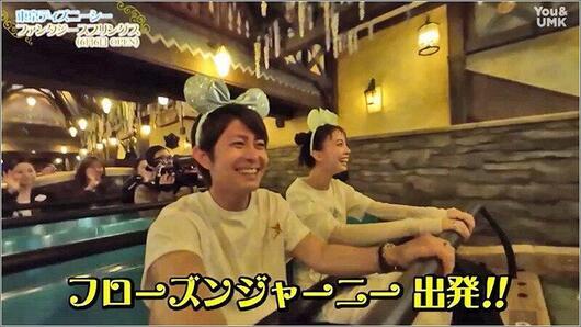 04 フローズンジャーニー出発