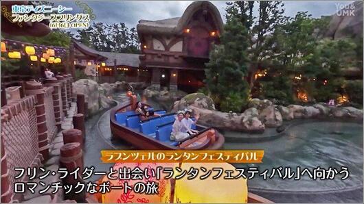 10 ランタンフェスティバル 1