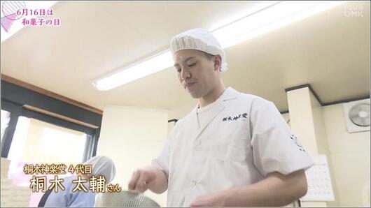 02 桐木太輔さん