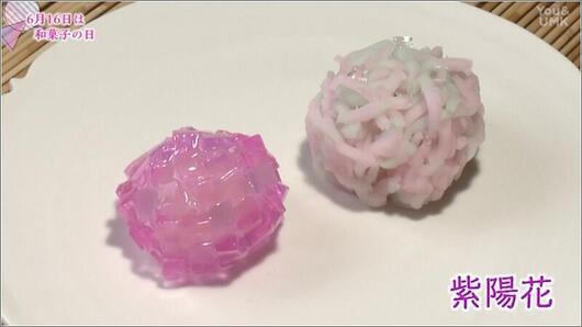 05 上生菓子