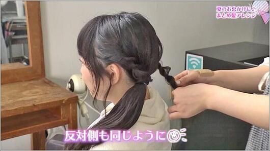 09 くるりんぱアレンジ 1