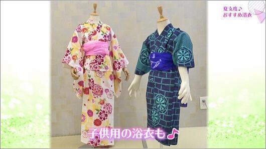 18 レンタル 子供用