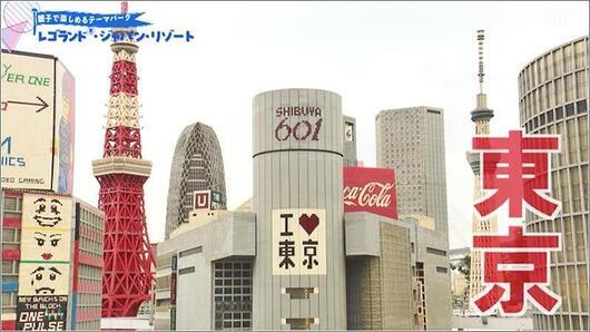 06 東京 1