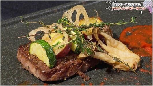 11 宮崎牛のロースソテー