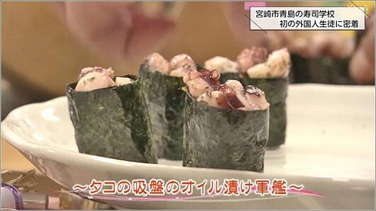 08 タコの軍艦