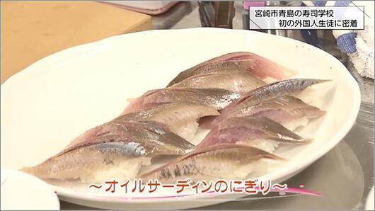 09 オイルサーディンのにぎり