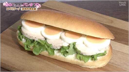 04 ハムたまご