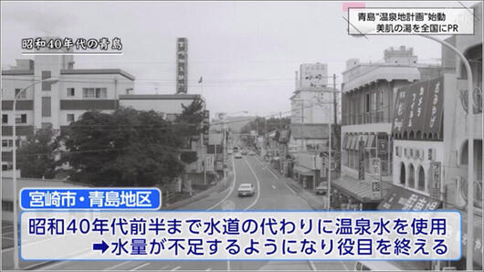 02 日向地誌の一コマ