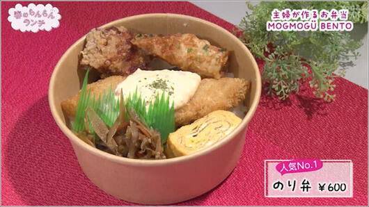 04 のり弁