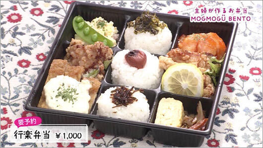 07 行楽弁当