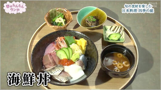 11 海鮮丼