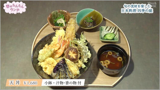 12 天丼