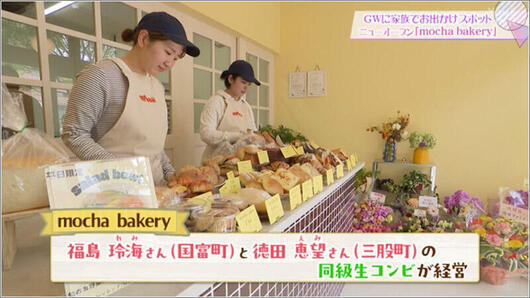07 mocha bakery 店内