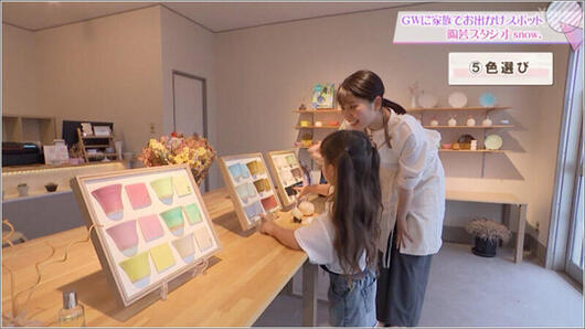 13 陶芸スタジオ 店内