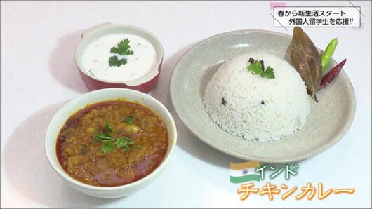 06 チキンカレー