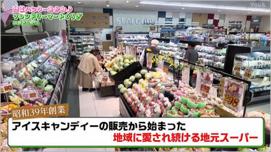 02 フレンドリーマートくろぎ 店内
