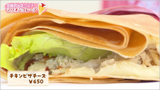 04 チキンピザチーズ