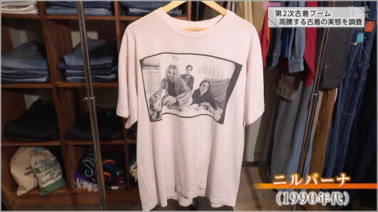 03 NIRVANA