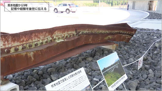 03 地震で崩落した阿蘇大橋の一部 2