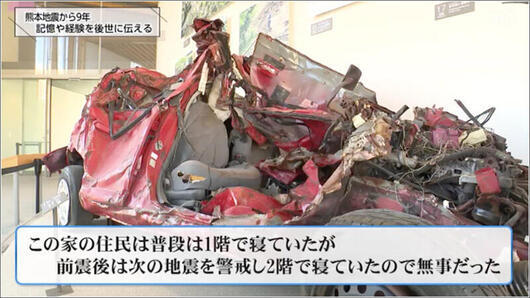 05 赤い車の実物展示 2