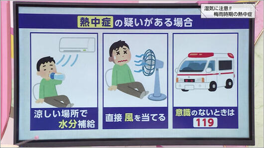 04 予防ポイント 2