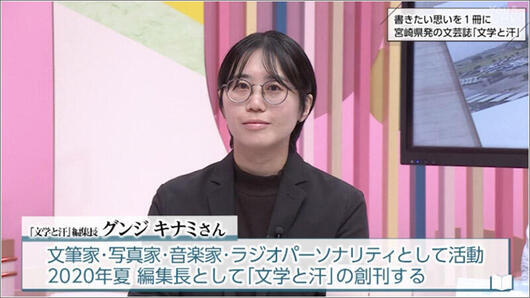 01 グンジキナミさん