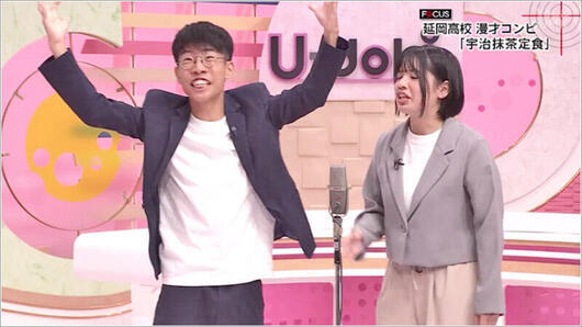 06 スタジオで漫才を披露 1