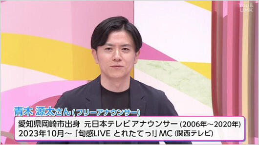 02 青木さん