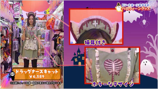 02 ドラッグナースキャット