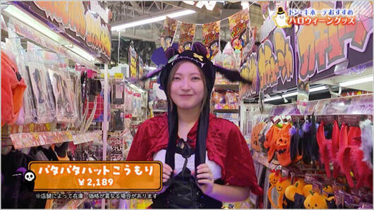 06 パタパタハット