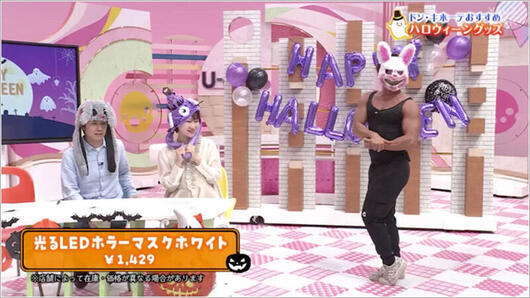 07 デコレーションアイテム