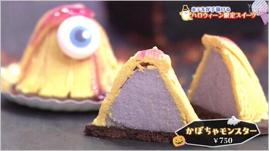 10 かぼちゃモンスター