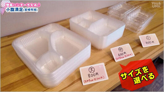 09 サイズを選べる