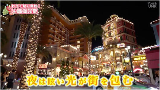 04 アメリカンビレッジ 2