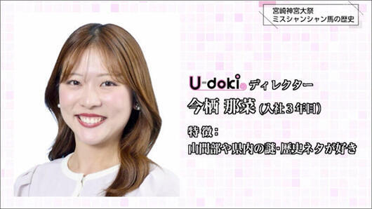 03 今栖那菜さん