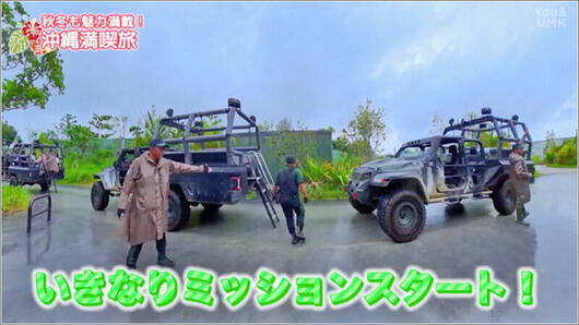 05 ダイナソーサファリ 1